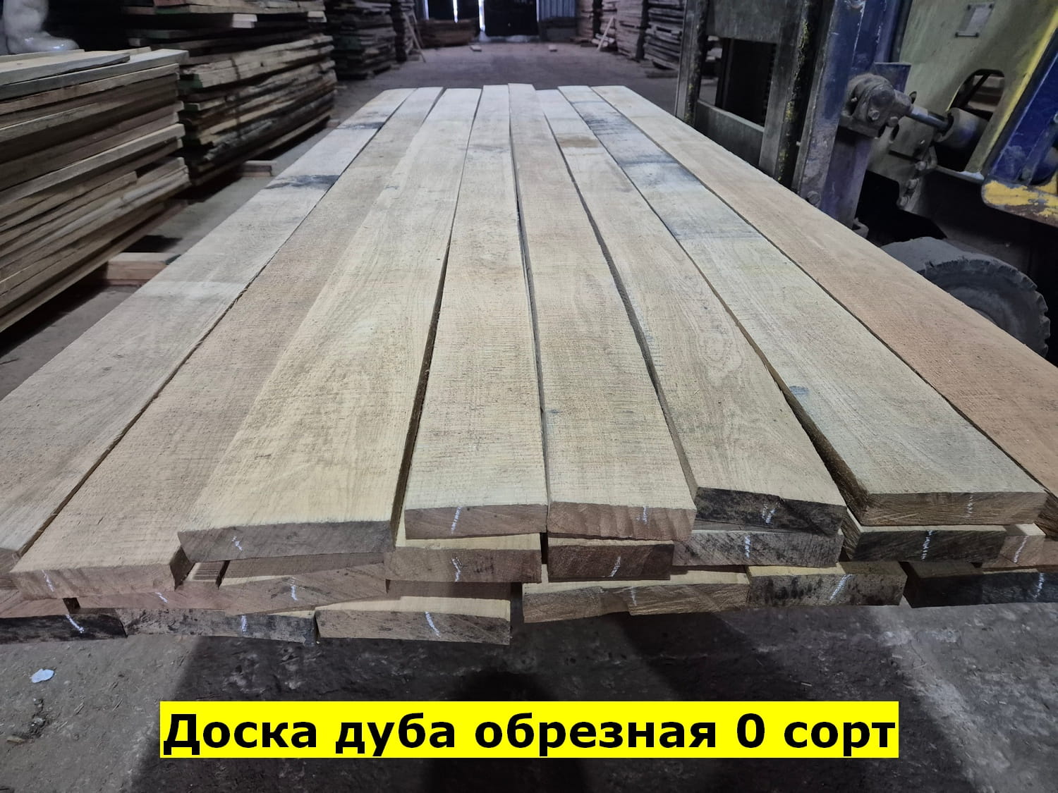 Доска дуба
